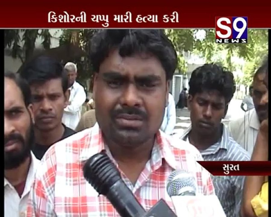 S9news_Surat04-04-2012