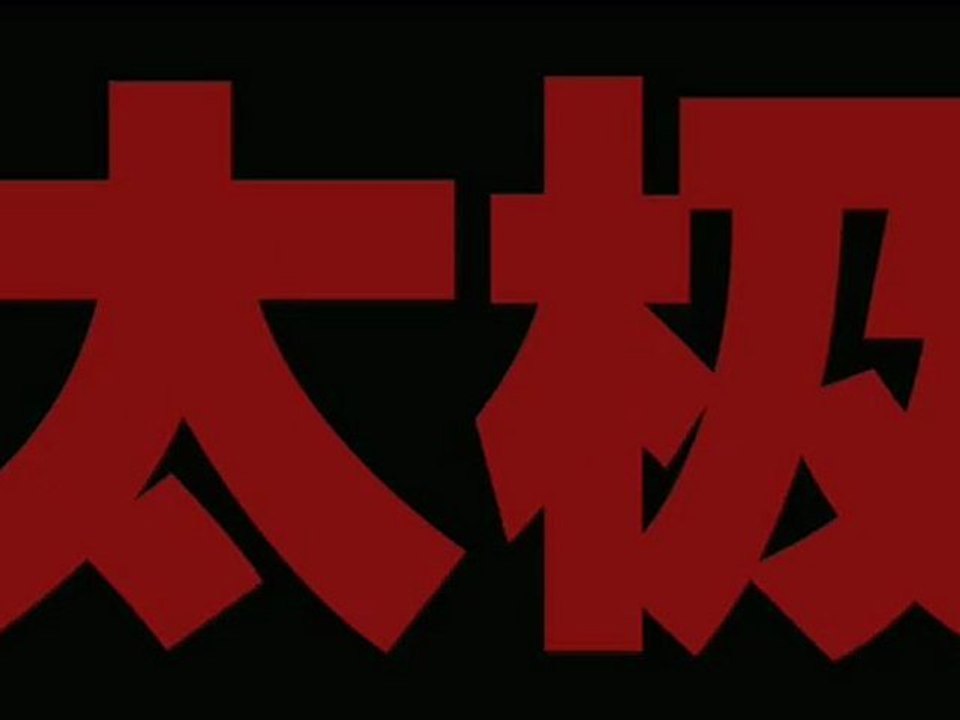 Teaser: Tai Chi 0