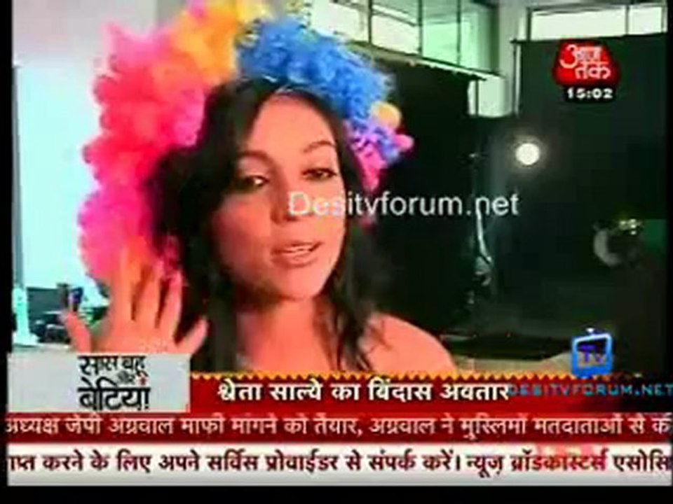 Saas Bahu Aur Betiyan [Aaj Tak] - 5th April 201...
