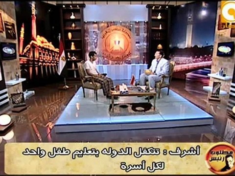 مطلوب رئيس - هشام إسماعيل : الميكانيكي
