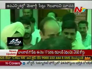 Cong forces warring state leaders to show unity