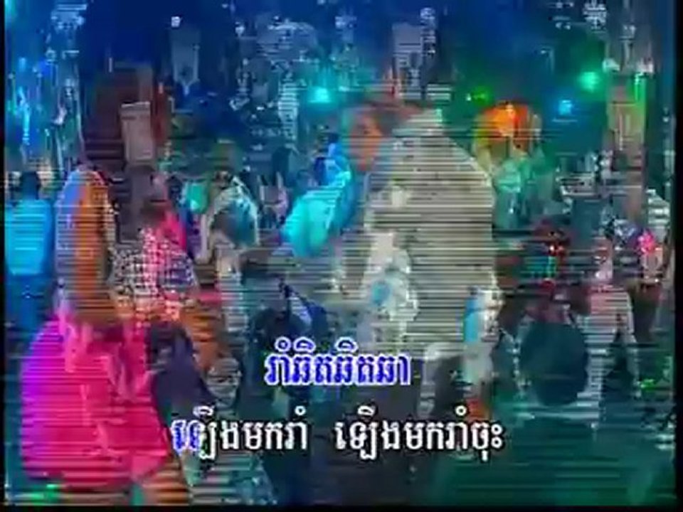 Sa Ek Roam Tol Pler www.pisothshow.com