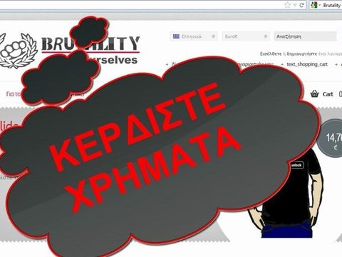 Πως να κερδίσετε χρήματα από το facebook.