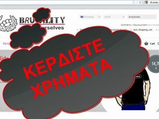 Πως να κερδίσετε χρήματα από το facebook.