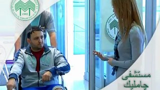 Çamlık Hastanesi Reklam Filmi (Arapça)