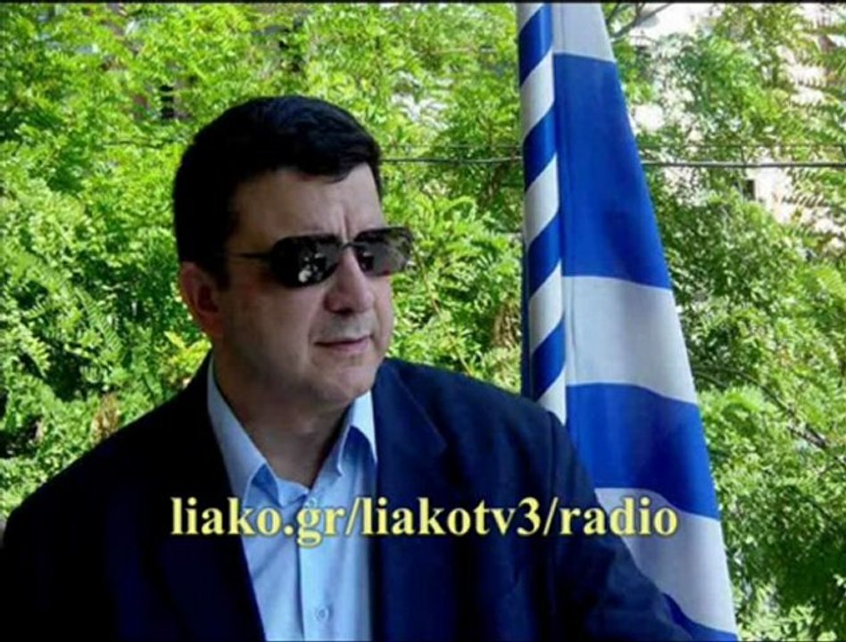 ΛΙΑΚΟΠΟΥΛΟΣ - ΜΥΘΙΣΤΟΡΗΜΑ ΑΧΑΛΙΝΩΤΗΣ ΠΡΑΓΜΑΤΙΚΟΤΗΤΑΣ
