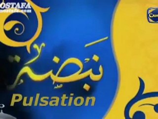 -اسمع الفيديو ده وبعدها لن تترك صلاة الفجر ابدا-‎‎ كنوز الجنة