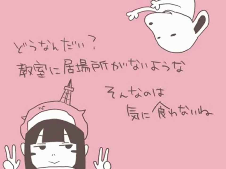 ベツニ君とキライちゃん 歌ってみた