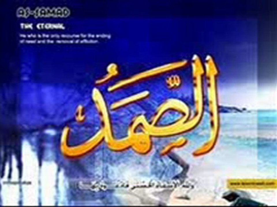 SURA 67