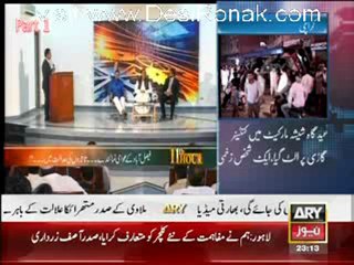 11th Hour - 5th April 2012 part 1