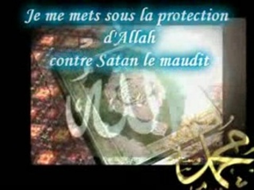 Ad dukhan verset 1 à 10