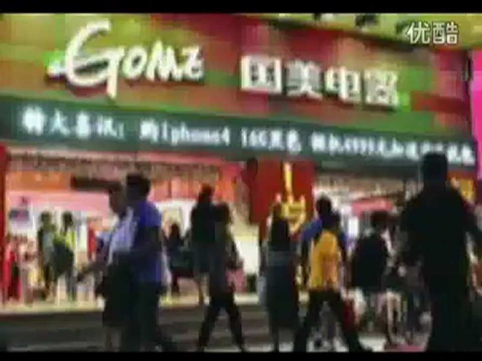抵制国美