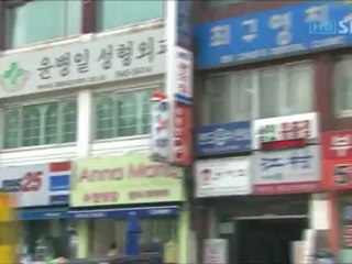 Common Singles Starring Yoon Sang Hyun Ep. 2 # 1