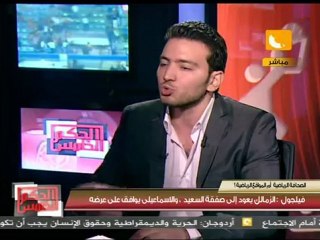 الحكم الخامس: الصحافة الرياضية الإلكترونية والورقية