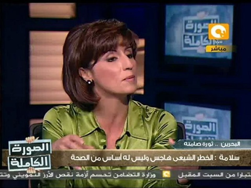 الصورة الكاملة: ثورة البحرين واتهامات العمالة لإيران