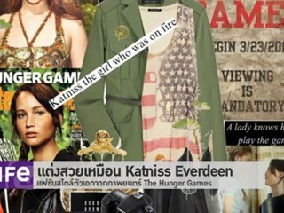 รายการ Life ประจำวันที่ 6 เมษายน 2555