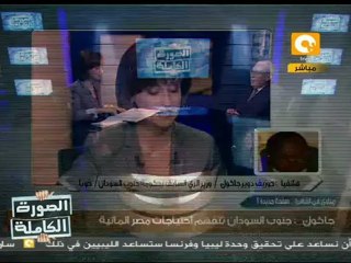 الصورة الكاملة: زيارة زيناوي وأزمة مياه النيل