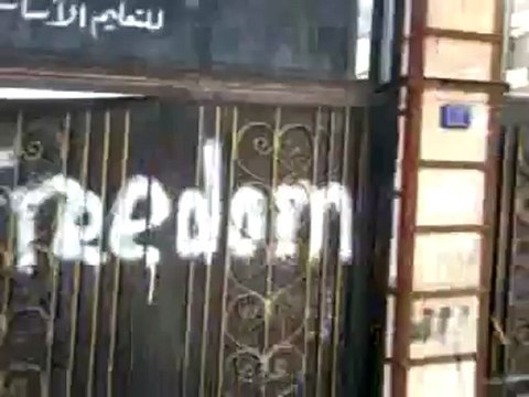 فري برس حمـــــاة المحتلة كتابات الرجل البخاخ مازلت مستمرة 2012 4 5