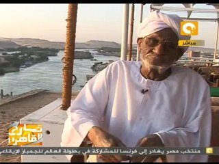 خارج القاهرة: الحاج حسن عز الدين وحلم العودة