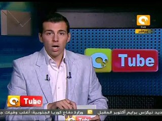 ONTube أون تيوب 19 سبتمبر 2011