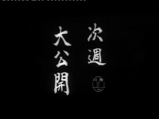 HARAKIRI - Bande-annonce VO