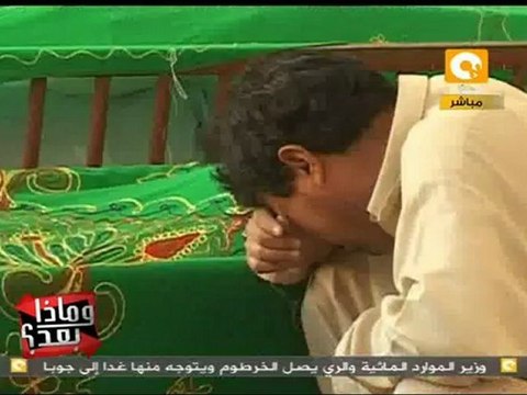 وماذا بعد؟ : أخبار العالم اليوم 21 سبتمبر 2011