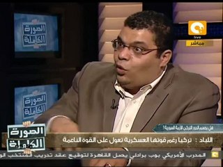 الصورة الكاملة: دلالات لقاء أردوغان و أوباما