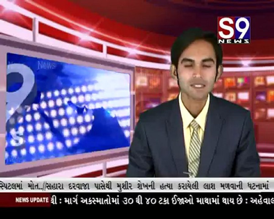 S9news_Surat06-04-2012
