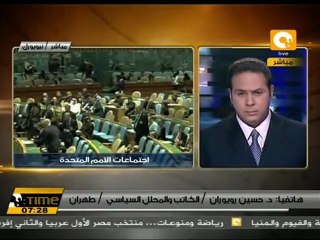 تحليل كلمة نجاد بالأمم المتحدة - 22 سبتمبر 2011