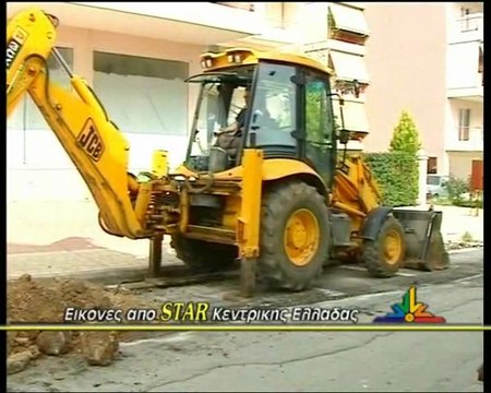 Έργα ΔΕΥΑΛ στη Λιβαδειά