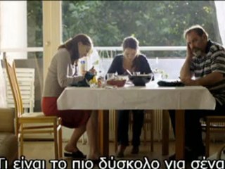 Elles trailer (Greek Subtitles)