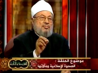 الشريعة و الحياة -  موجبات تغير الفتوى