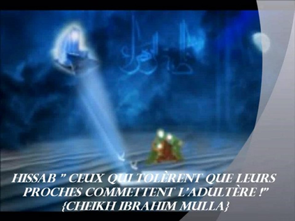 21. El'HISSAB "Ceux qui tolèrent que leurs proches commettent l'adultère" {Cheikh Ibrahim Mulla}