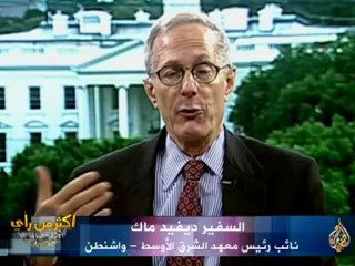 أكثر من رأى - أزمة غزة بعد إقالة حكومة حماس