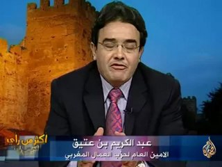 أكثر من رأى - جولة الرئيس ساركوزي في شمال أفريقيا6/7/2007