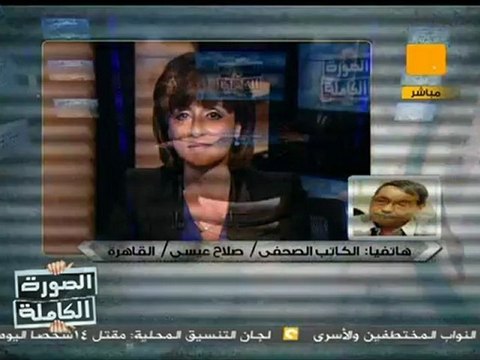 الصورة الكاملة: تغييرات وتحديات العرب ما بعد الثورات