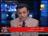 وماذا بعد؟ : أخبار العالم اليوم 28 سبتمبر 2011