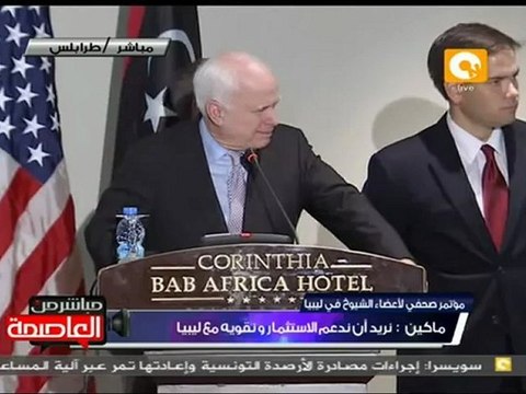 وفد أعضاء الكونجرس الأمريكي في ليبيا - مؤتمر صحفي