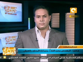 خارج القاهرة: أرض الفيروز ... الرمل الزجاجى