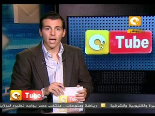 ONTube أون تيوب 03 أكتوبر 2011