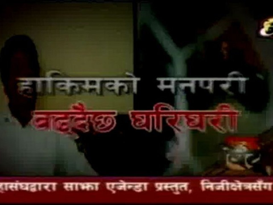 Off The Beat April 06, 2012