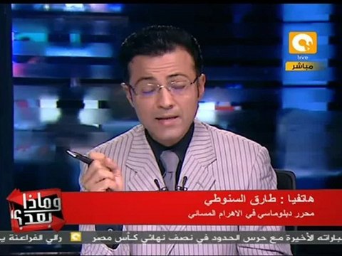 وماذا بعد؟ : أخبار العالم اليوم 4 أكتوبر 2011