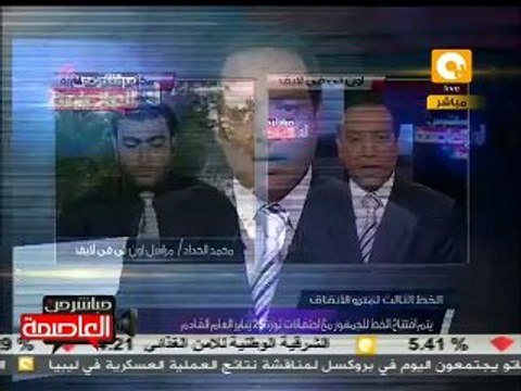 بدء التشغيل التجريبي للخط الثالث لمترو الأنفاق