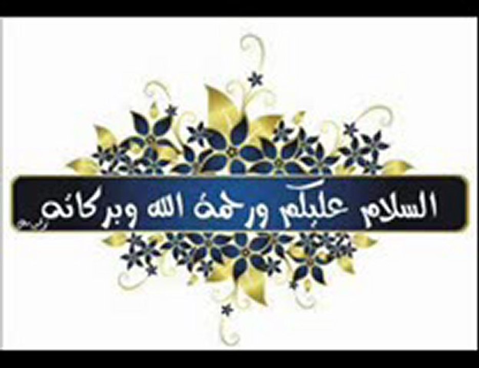 SURAH FATHIA 1