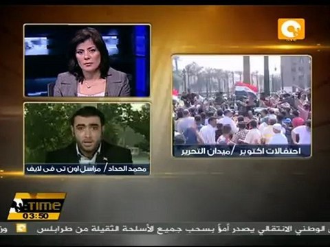 احتفالات شعبية بذكرى نصر أكتوبر - ميدان التحرير ٢٠١١
