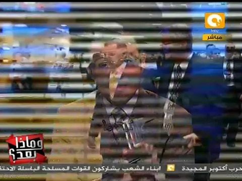 وماذا بعد؟ : أخبار العالم اليوم 6 أكتوبر 2011