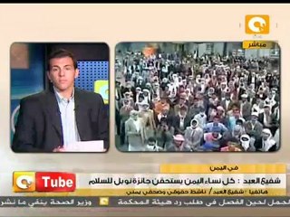 ONTube أون تيوب 09 أكتوبر 2011