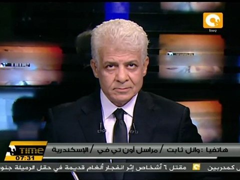 وقفة أمام مكتبة الإسكندرية احتجاجاً على أحداث ماسبيرو