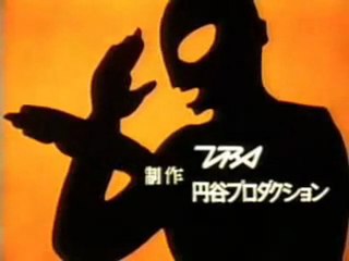 Abertura Ultraman 1966