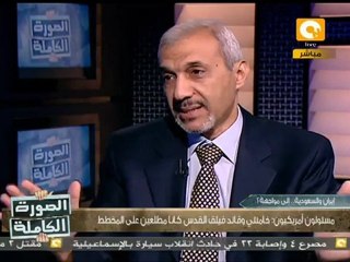 ما وراء اتهامات السعودية وأمريكا لإيران